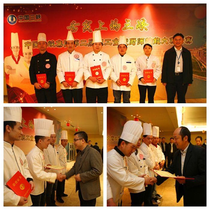 拼圖頒獎(jiǎng)現(xiàn)場(chǎng) 拼圖頒獎(jiǎng)現(xiàn)場(chǎng)