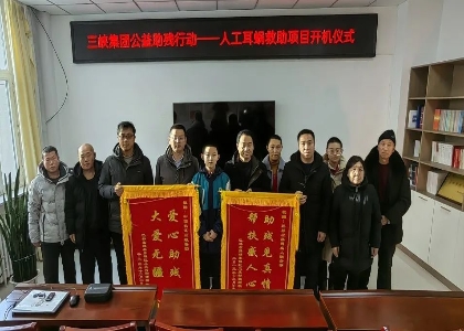 新年新“聲”！三峽集團助力內蒙古巴林左旗聽障人士開啟新“聲”